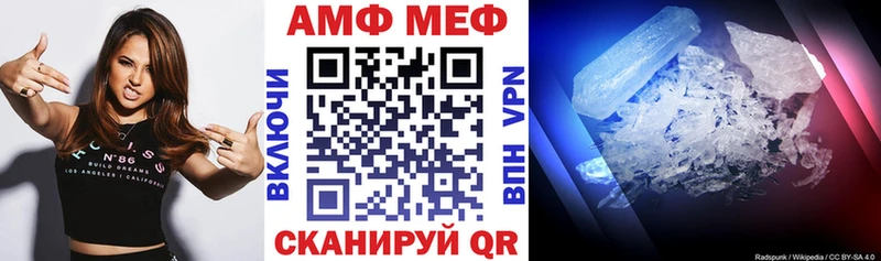 АМФ Розовый гидра tor Алзамай