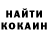 КЕТАМИН VHQ Evgen Nozhkin