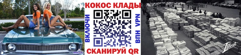 Кокаин FishScale  мега ссылка  Алзамай  где купить наркоту 