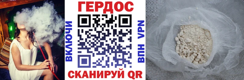 ГЕРОИН Афган  закладки  Алзамай 