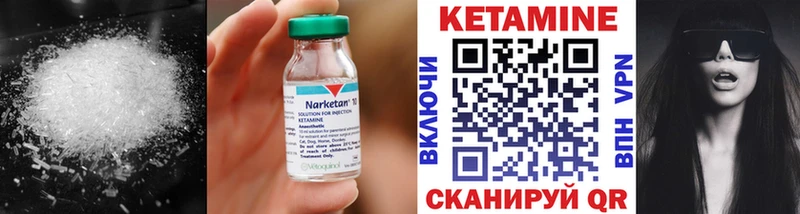 КЕТАМИН VHQ  сколько стоит  Алзамай 