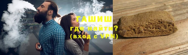 синтетический гашиш Алексин