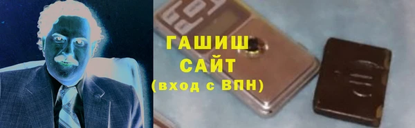 синтетический гашиш Алексин
