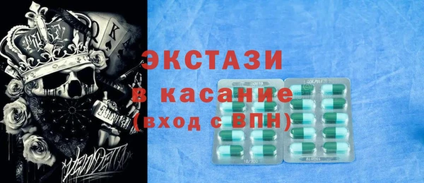 синтетический гашиш Алексин