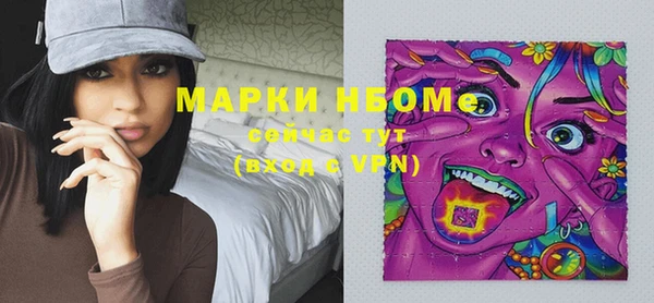 MESCALINE Алексеевка