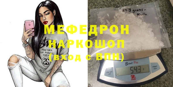 MESCALINE Алексеевка
