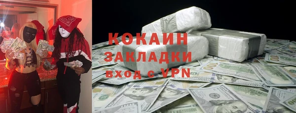 синтетический гашиш Алексин