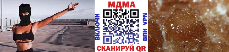 hydra ONION  продажа наркотиков  Алзамай  МДМА crystal 