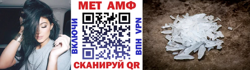 МЕТАМФЕТАМИН Декстрометамфетамин 99.9%  hydra ссылки  Алзамай 