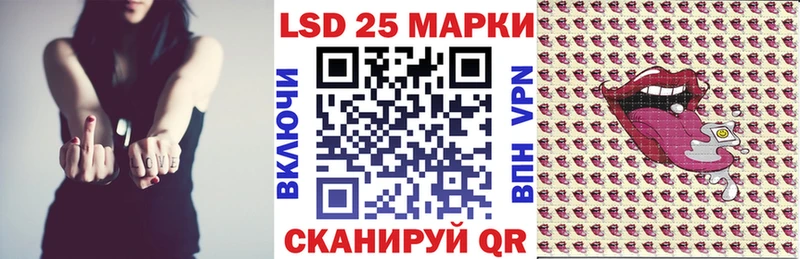 Марки N-bome 1500мкг Алзамай