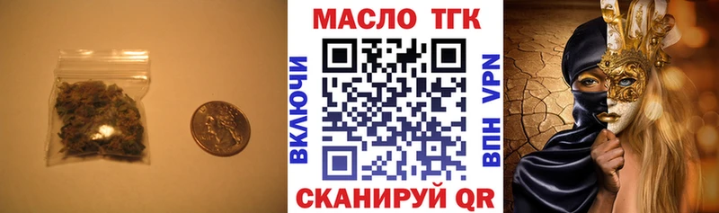 Дистиллят ТГК жижа  Алзамай 